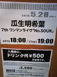100528_164829.JPG